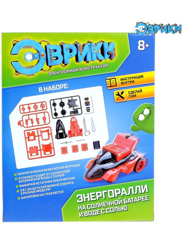 Электронный конструктор «Энергоралли», 2 источника энергии