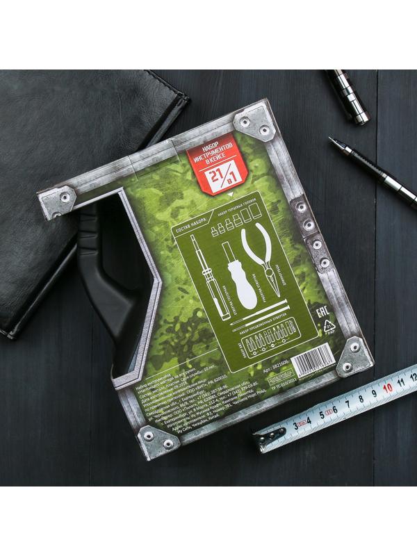 Набор инструментов в канистре «Настоящего мастера на все руки», 21 в 1