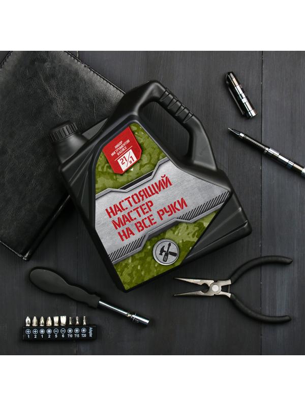 Набор инструментов в канистре «Настоящего мастера на все руки», 21 в 1