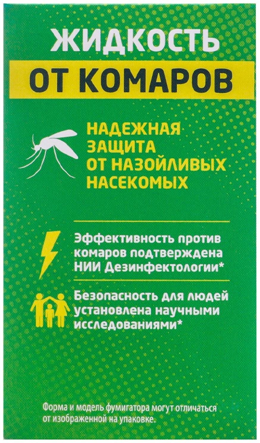 Комплект жидкость для фумигатора SAFEX, 30 мл + фумигатор