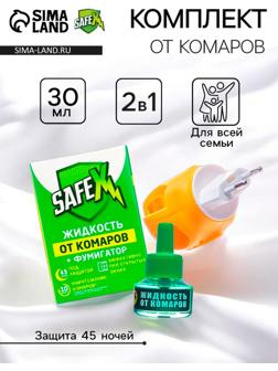 Комплект жидкость для фумигатора SAFEX, 30 мл + фумигатор