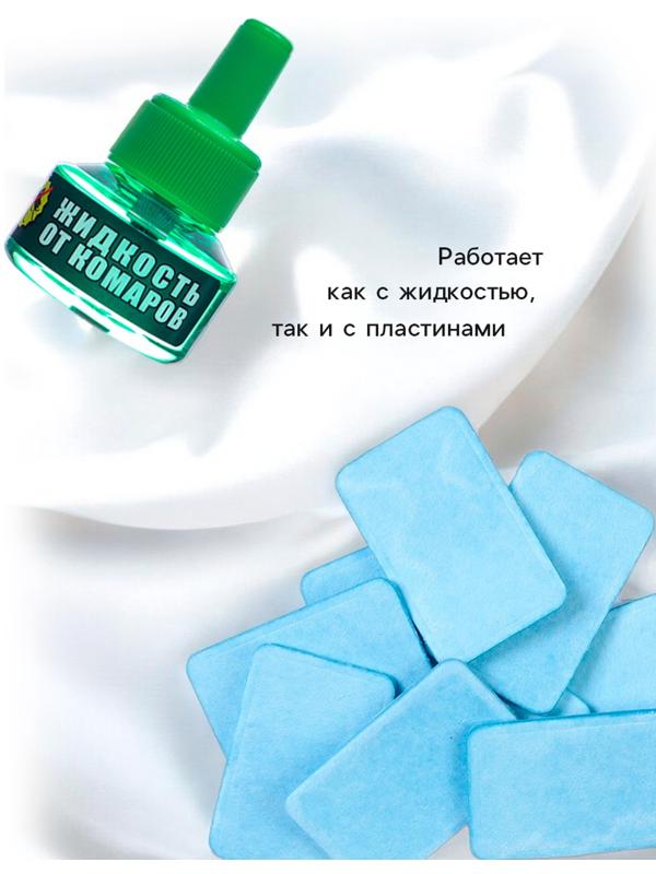 Комплект жидкость для фумигатора SAFEX, 30 мл + фумигатор