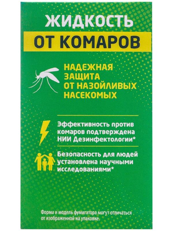 Комплект жидкость для фумигатора SAFEX, 30 мл + фумигатор