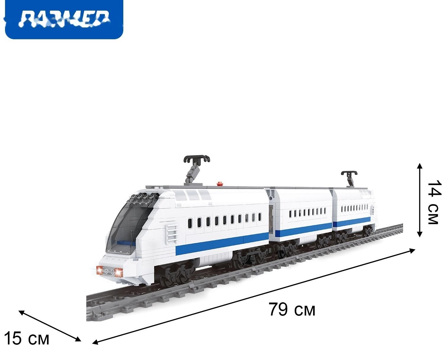Конструктор «Ж.Д. Сапсан», ездит по рельсам, работает от батареек, 645 деталей
