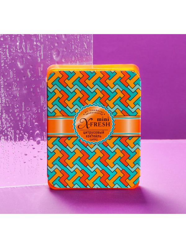 Ароматизатор под сиденье Sapfire X-Fresh Mini, Цитрусовый коктейль SAT-2027