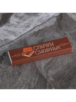 Сигарные спички, 8 шт.