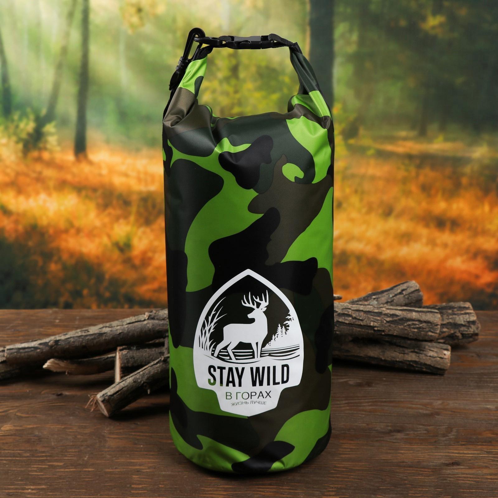 Водонепроницаемая сумка Stay wild, 10 л