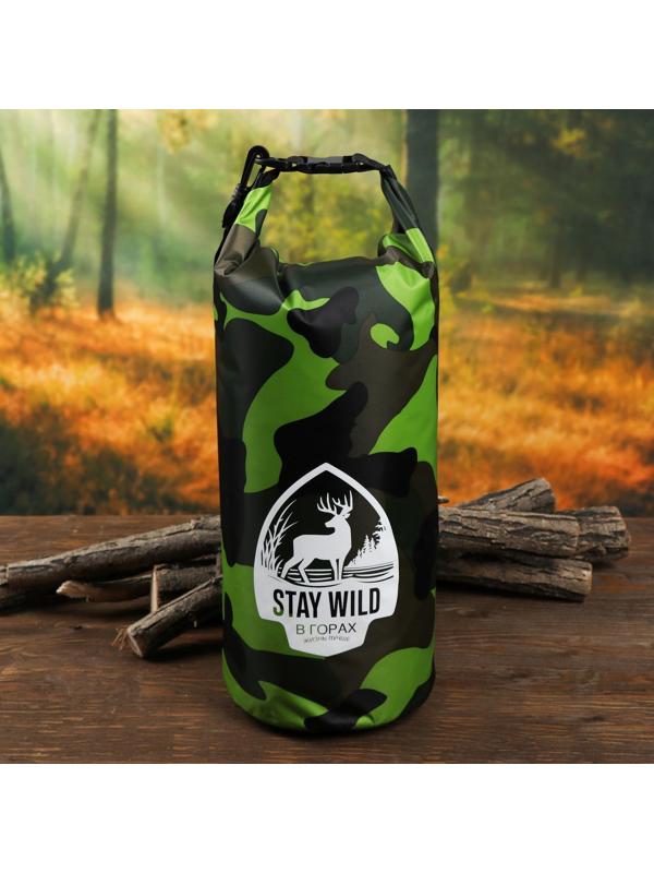 Водонепроницаемая сумка Stay wild, 10 л