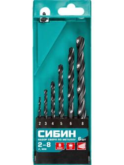 Набор сверл по металлу «СИБИН» 29610-H6, класс В, 6 шт., d=2-8 мм, быстрорежущая сталь