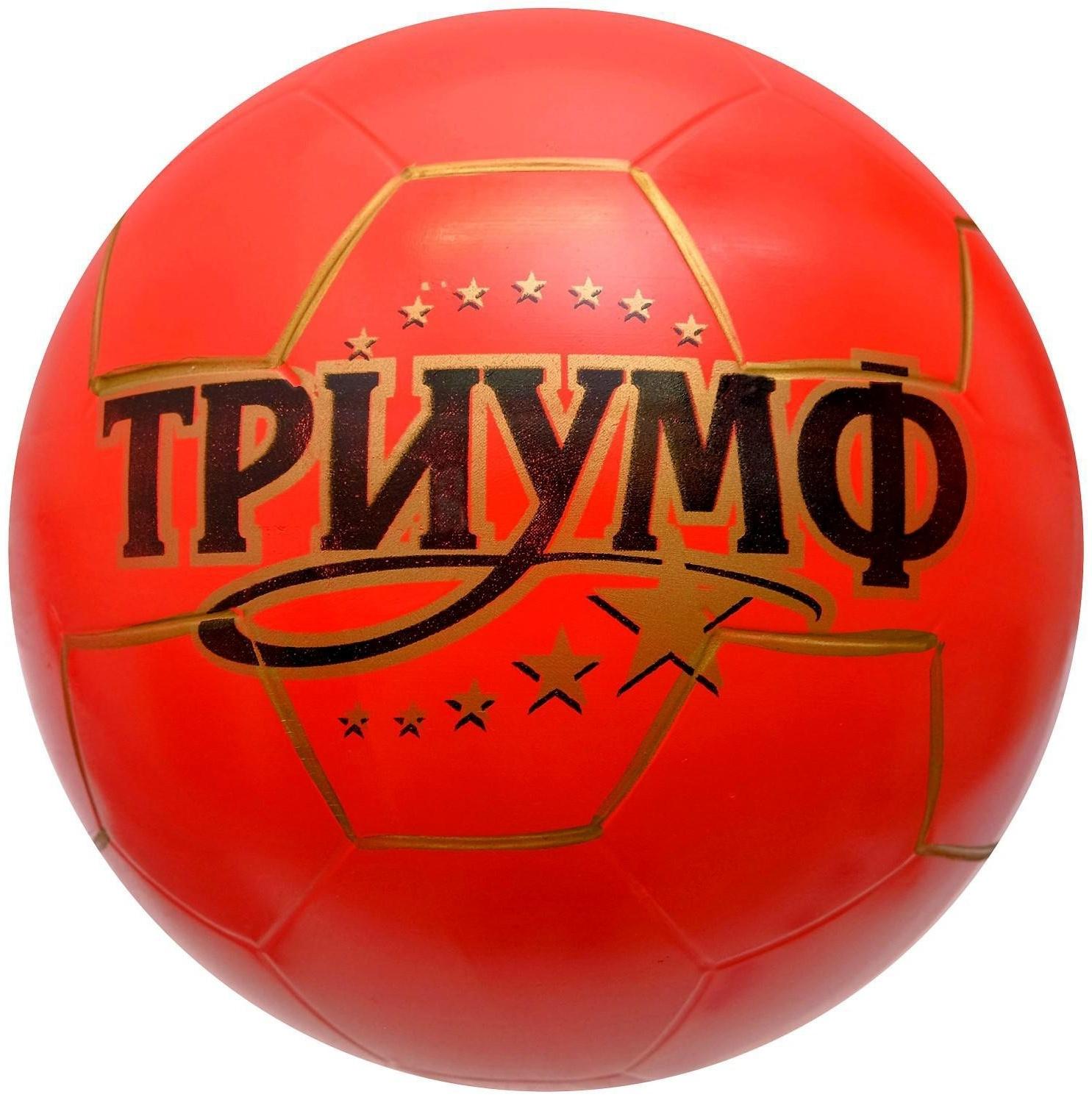 Мяч «Триумф», диаметр 200 мм, МИКС