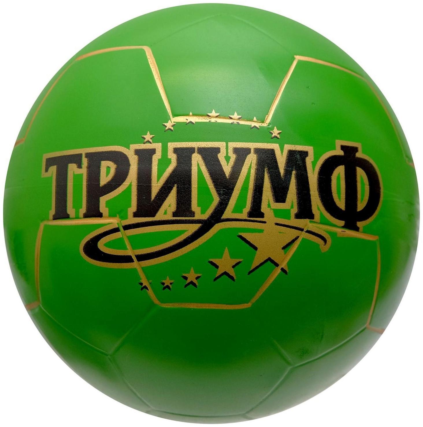 Мяч «Триумф», диаметр 200 мм, МИКС