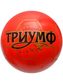 Мяч «Триумф», диаметр 200 мм, МИКС
