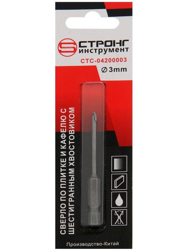 Сверло по стеклу и кафелю STRONG СTC-04200003, 3 мм, шестигранный хвостик, 2 резца