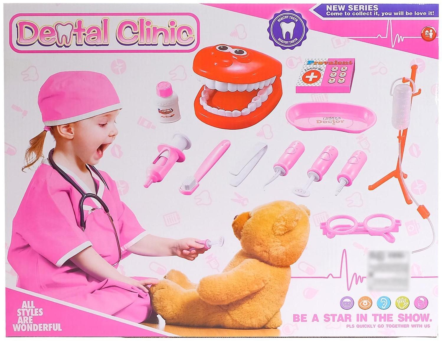 Набор доктора «Милый стоматолог» с фартуком, в коробке
