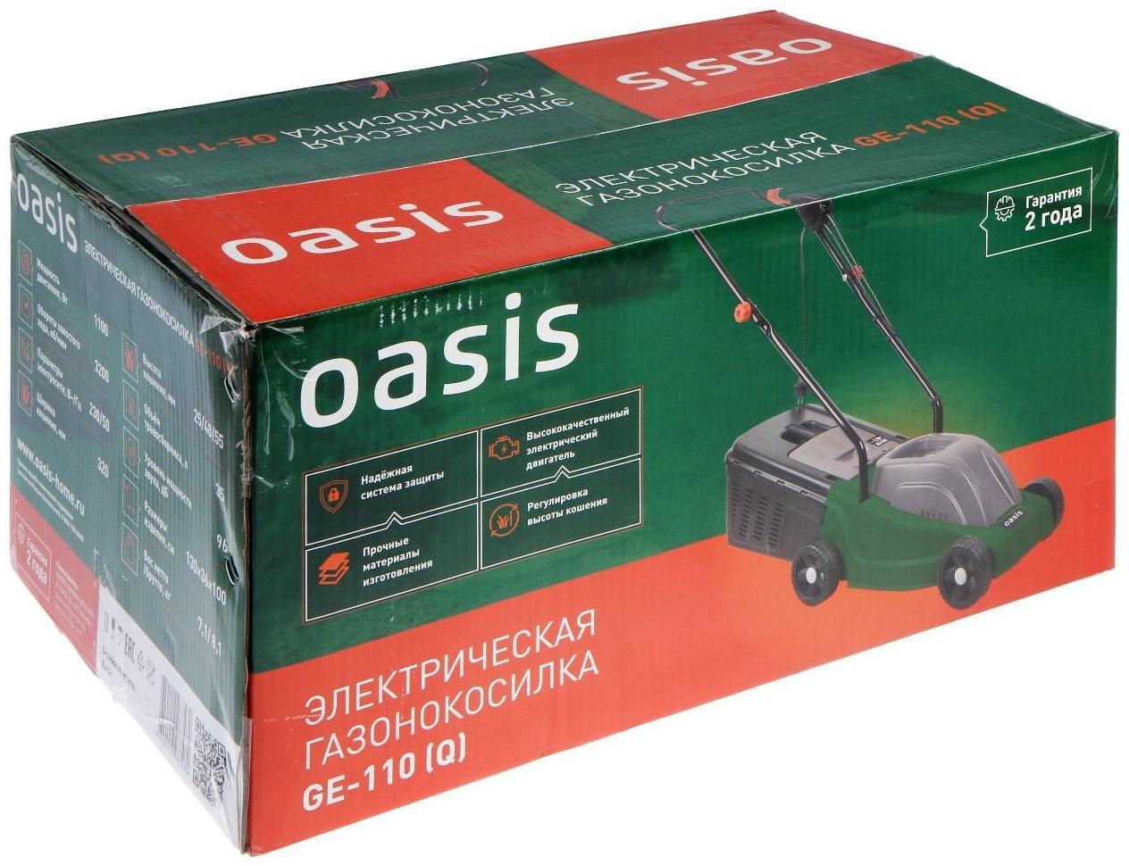 Газонокосилка электрическая Oasis GE-110, 1100 Вт, 3200 об/мин, шир./выс. 320/25-55 мм, 35 л