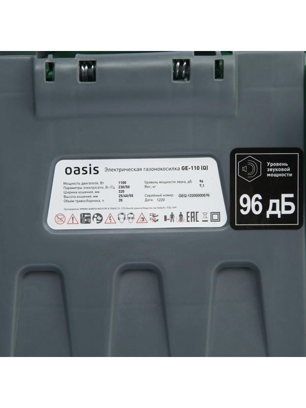 Газонокосилка электрическая Oasis GE-110, 1100 Вт, 3200 об/мин, шир./выс. 320/25-55 мм, 35 л