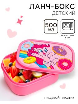 Ланч-бокс прямоугольный 0.5 л «Пинки Пай», My little pony