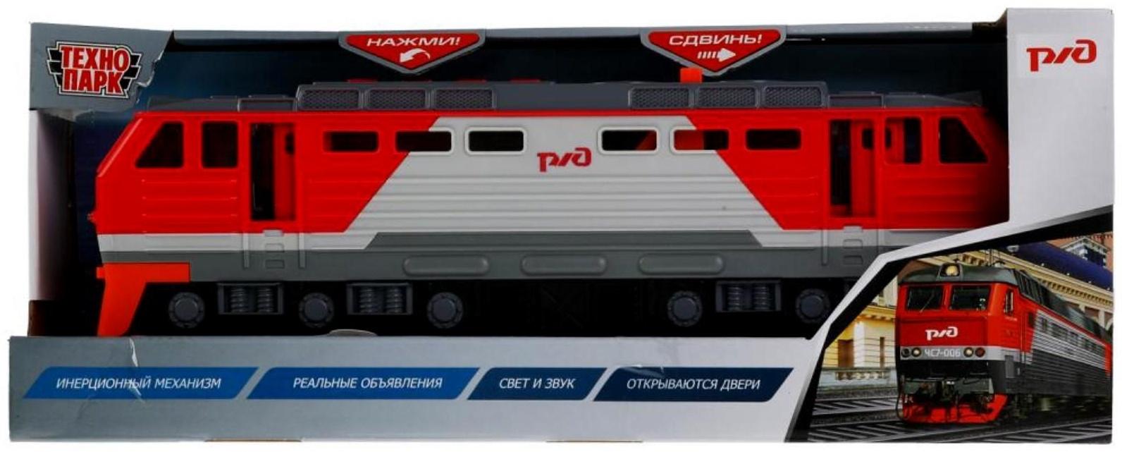 Модель «Тепловоз РЖД», 30 см, световые и звуковые эффекты, двери, 4 кнопки, инерция