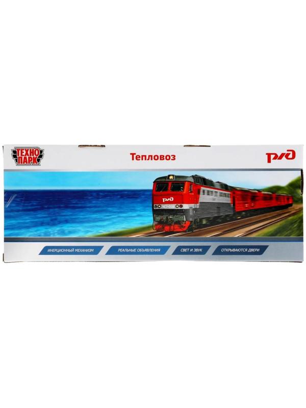 Модель «Тепловоз РЖД», 30 см, световые и звуковые эффекты, двери, 4 кнопки, инерция