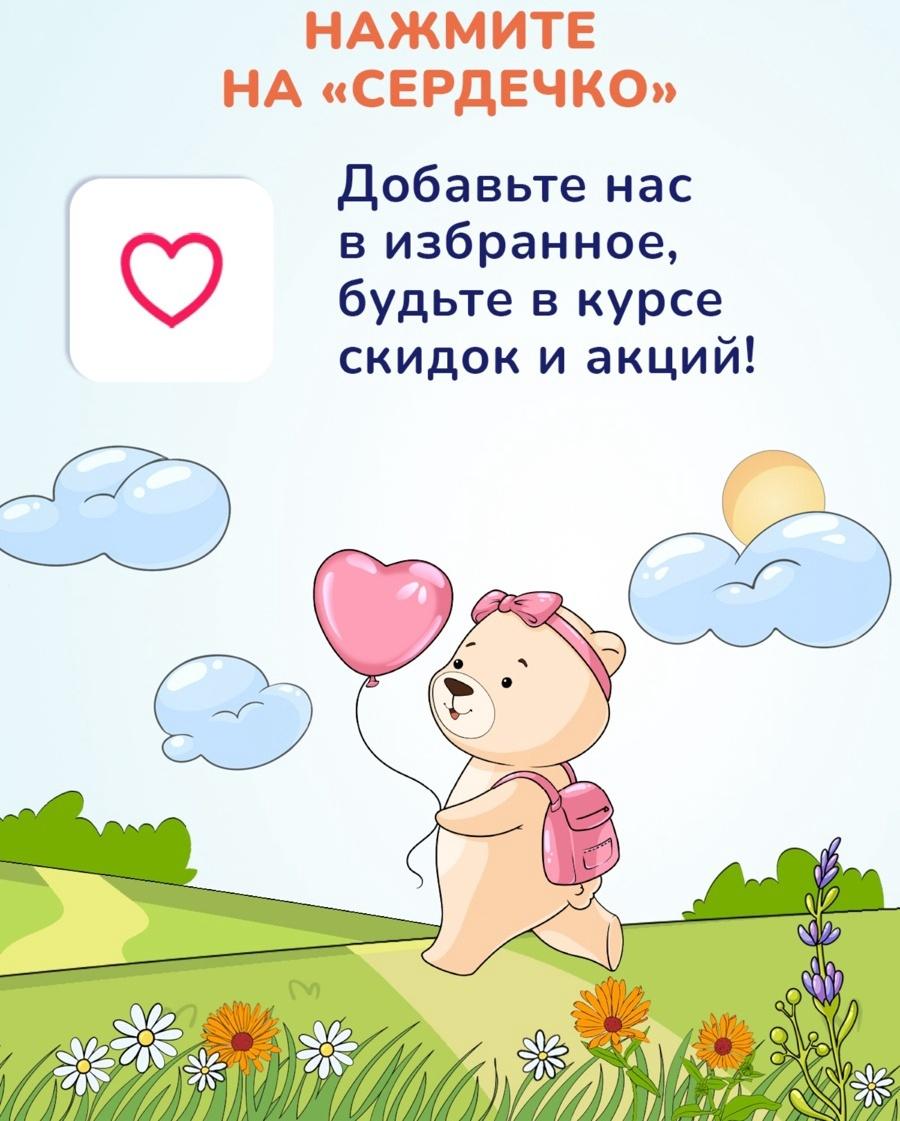 Крем-гель AQA baby для купания малыша, 250 мл