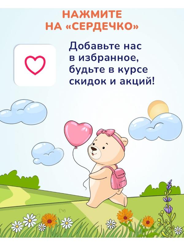 Крем-гель AQA baby для купания малыша, 250 мл