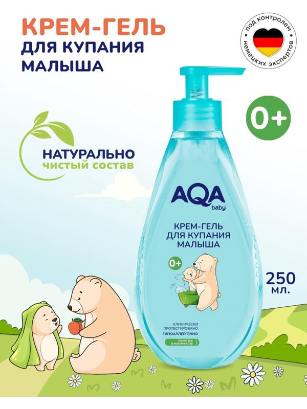Крем-гель AQA baby для купания малыша, 250 мл