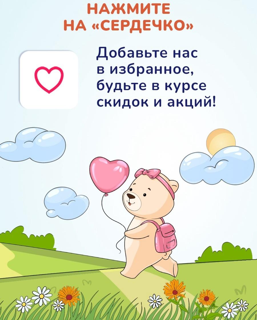 Детское жидкое мыло AQA baby, 250 мл