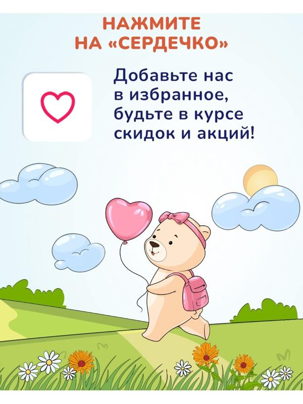 Детское жидкое мыло AQA baby, 250 мл