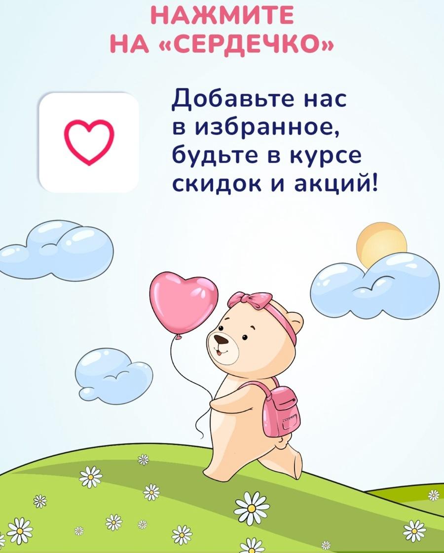 Гель для подмывания девочек AQA baby, 400 мл