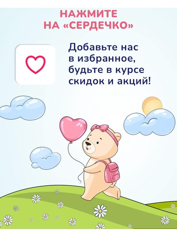 Гель для подмывания девочек AQA baby, 400 мл