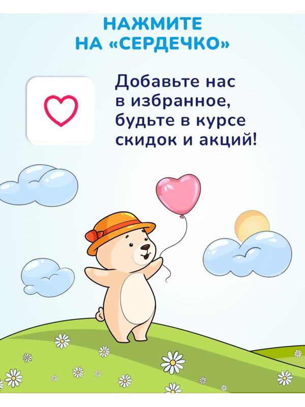 Гель для подмывания мальчиков AQA baby, 400 мл