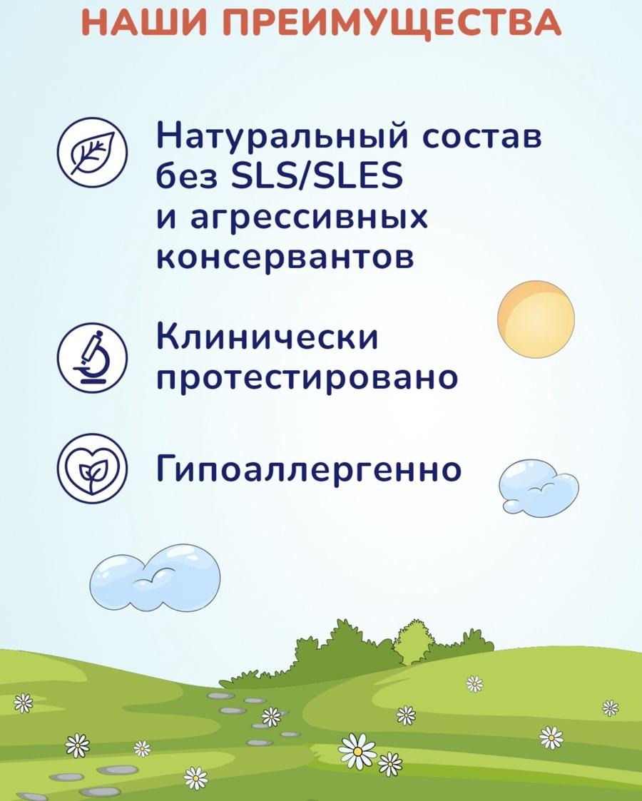 Крем под подгузник AQA baby защитный, 75 мл