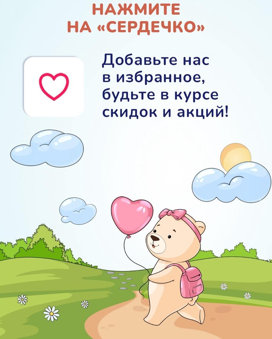 Крем под подгузник AQA baby защитный, 75 мл