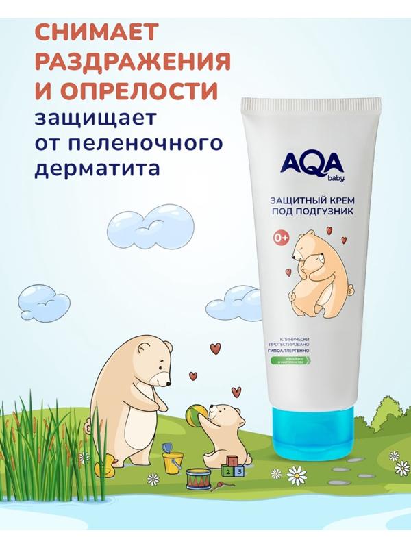 Крем под подгузник AQA baby защитный, 75 мл
