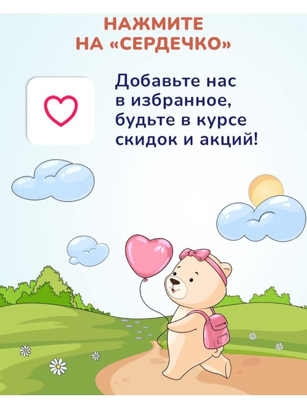 Крем под подгузник AQA baby защитный, 75 мл