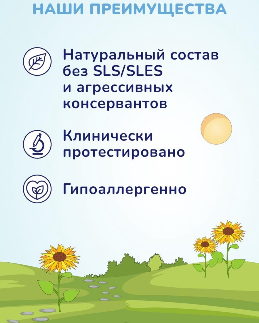 Крем детский AQA baby увлажняющий, 75 мл