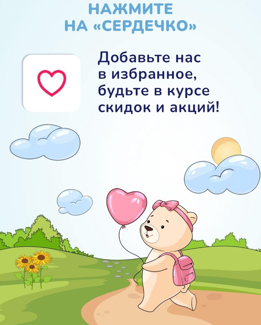 Крем детский AQA baby увлажняющий, 75 мл