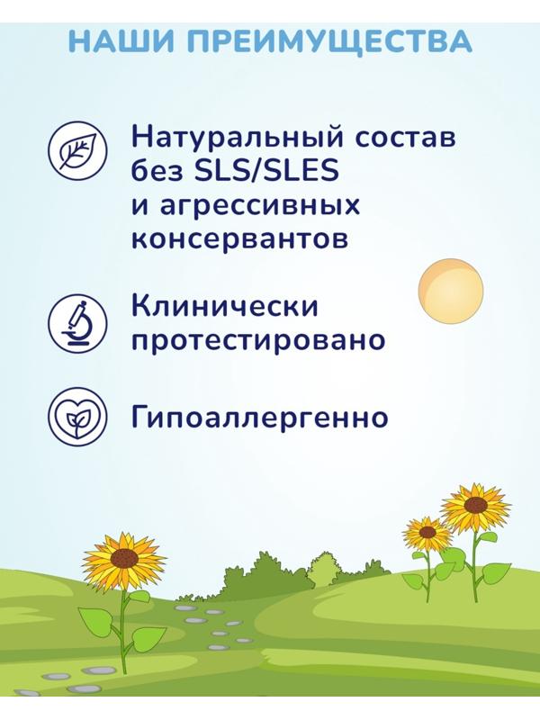 Крем детский AQA baby увлажняющий, 75 мл