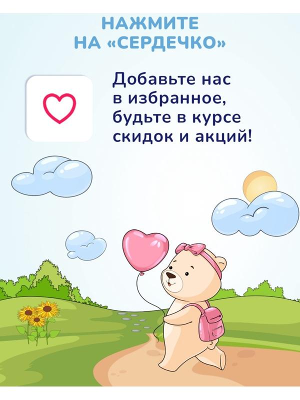 Крем детский AQA baby увлажняющий, 75 мл