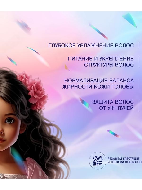 Спрей для легкого расчесывания волос AQA Baby Kids, 200 мл