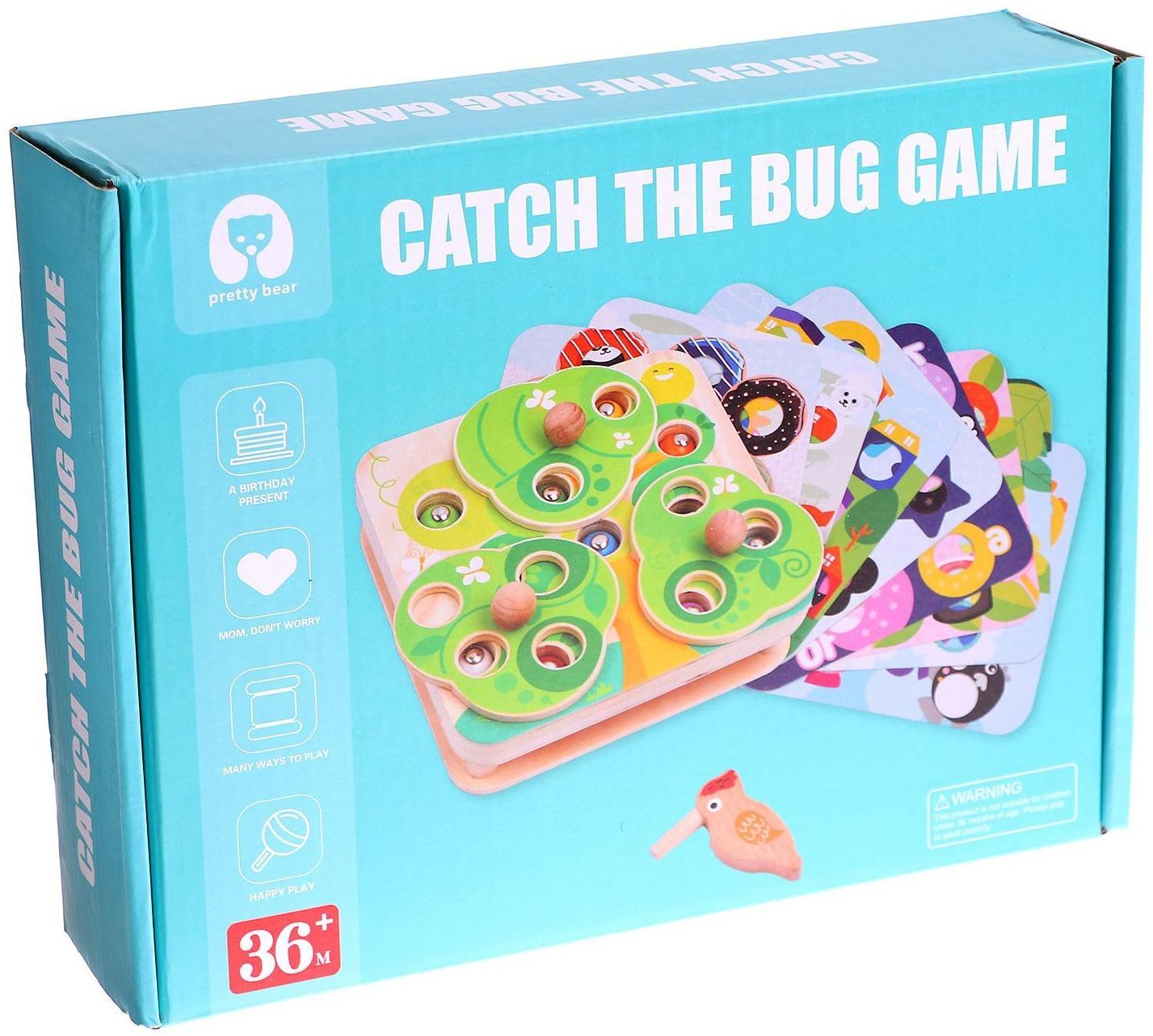 Детский развивающий набор «Рыбалка» 24,5×19,2×6 см