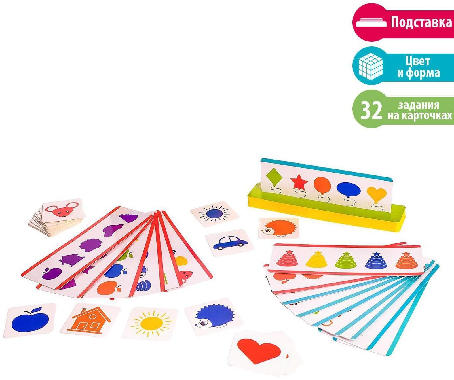 Уценка ( в пакете) Развивающий набор «Умный сортер»