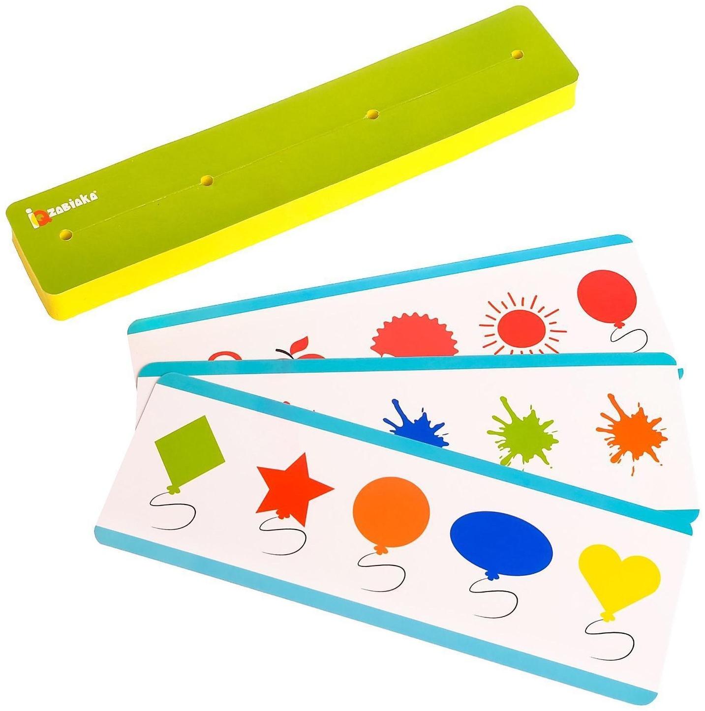 Уценка ( в пакете) Развивающий набор «Умный сортер»