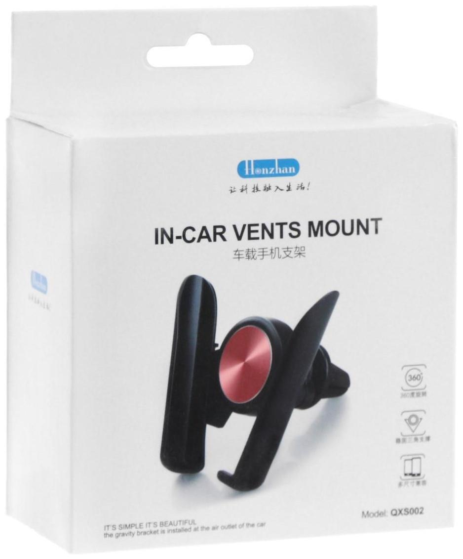 Универсальный автодержатель для смартфонов с двумя способами крепления