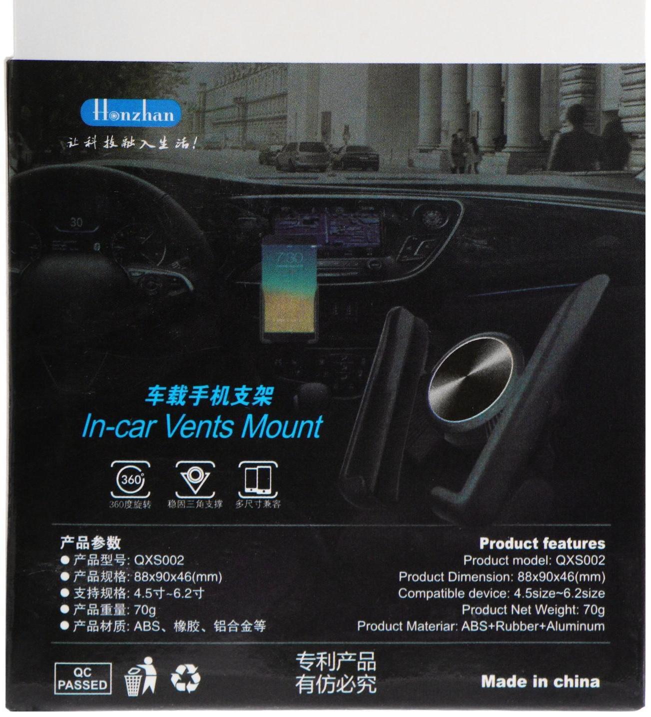 Универсальный автодержатель для смартфонов с двумя способами крепления