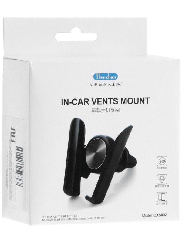 Универсальный автодержатель для смартфонов с двумя способами крепления