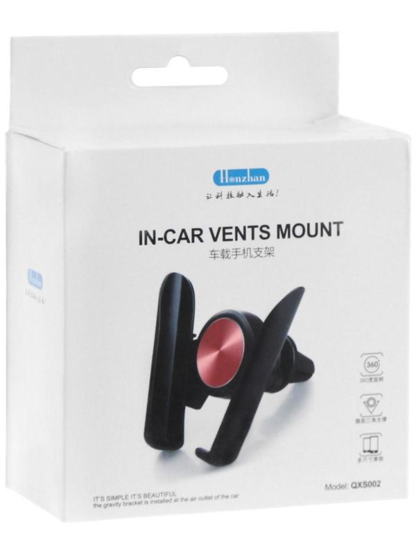 Универсальный автодержатель для смартфонов с двумя способами крепления