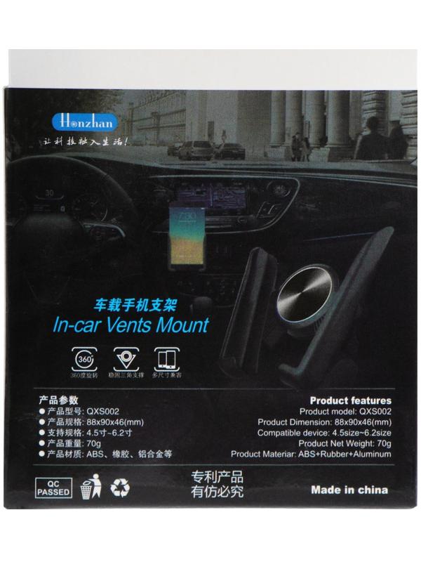 Универсальный автодержатель для смартфонов с двумя способами крепления