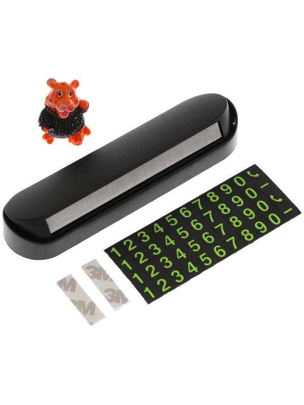 Табличка для номера телефона Cartage, с игрушкой, черный