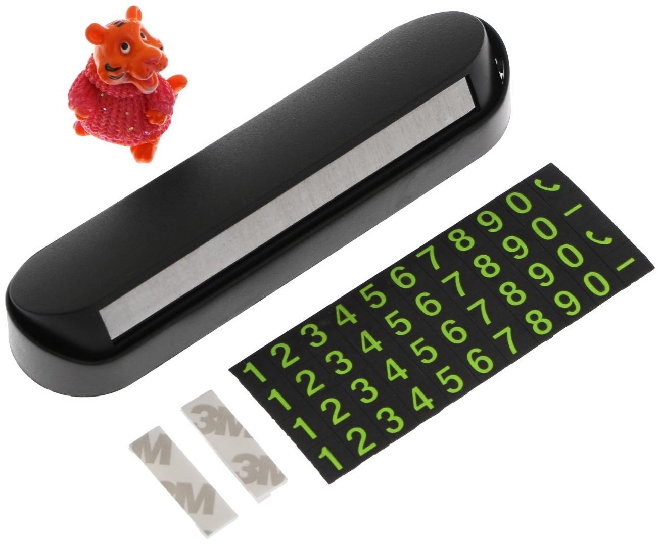 Табличка для номера телефона Cartage, с игрушкой, черный